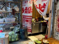 -乡当俏老火锅