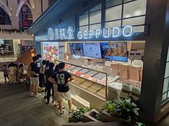 -月枫堂(长春这有山店)