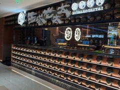 -西塔老太太泥炉烤肉(武汉摩尔城店)