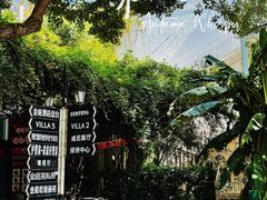 -金庭庄园酒店-停车场