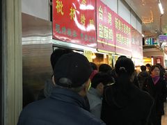 -上海枇杷烤鸭(燕丰商场店)