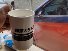 -藤原肠粉店