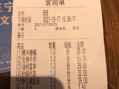 -老宁波1381餐厅(宏泰广场店)