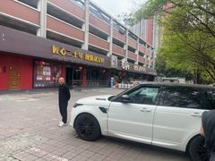 -老船舫·现做活鲜鱼馆(东郊记忆店)