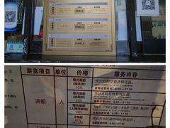 -山塘街