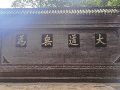 -青城山