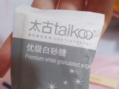 -盛宝粥店(建设街店)