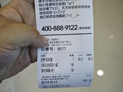 -K22.酸奶草莓(烟台芝罘店)