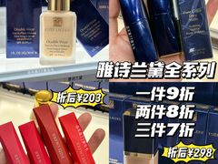 -杉杉奥特莱斯广场(哈尔滨店)