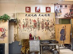 -炭虎子水浒烤肉(梦时代店)