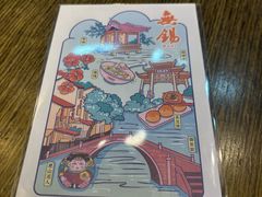 -常盛香生煎·酸辣汤.无锡老字号玉兰饼(新生路店)