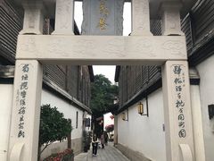 -三坊七巷历史文化街区