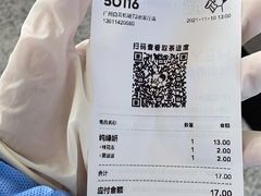 -喜茶(广州白云机场T2出发厅店)