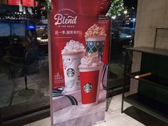 -星巴克(广州立白中心店)