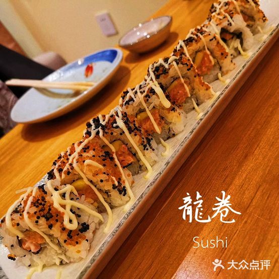 美之屋寿司专门店