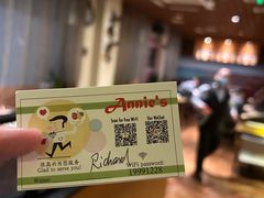 -安妮意大利餐厅(国贸店)
