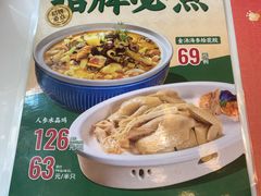 -有心德(麦地店)