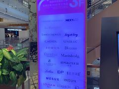 -新世界大丸百货