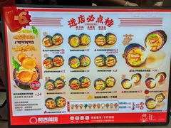 -阿杏饭团(龙岗世贸华润万家店)