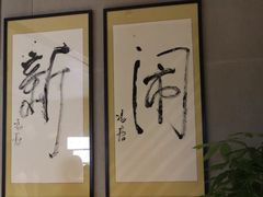 -深圳INNOGO楹诺酒店(罗湖口岸店)