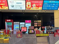 -万达广场(福州金融街店)