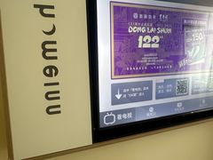 -如家酒店·neo(苏州拙政园狮子林店)