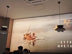 -鱼你相聚·河鲜馆(袁家岭店)