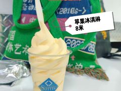 -山姆美式餐吧(西溪印象城店)