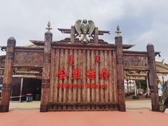 -苏泊罕大草原旅游景区