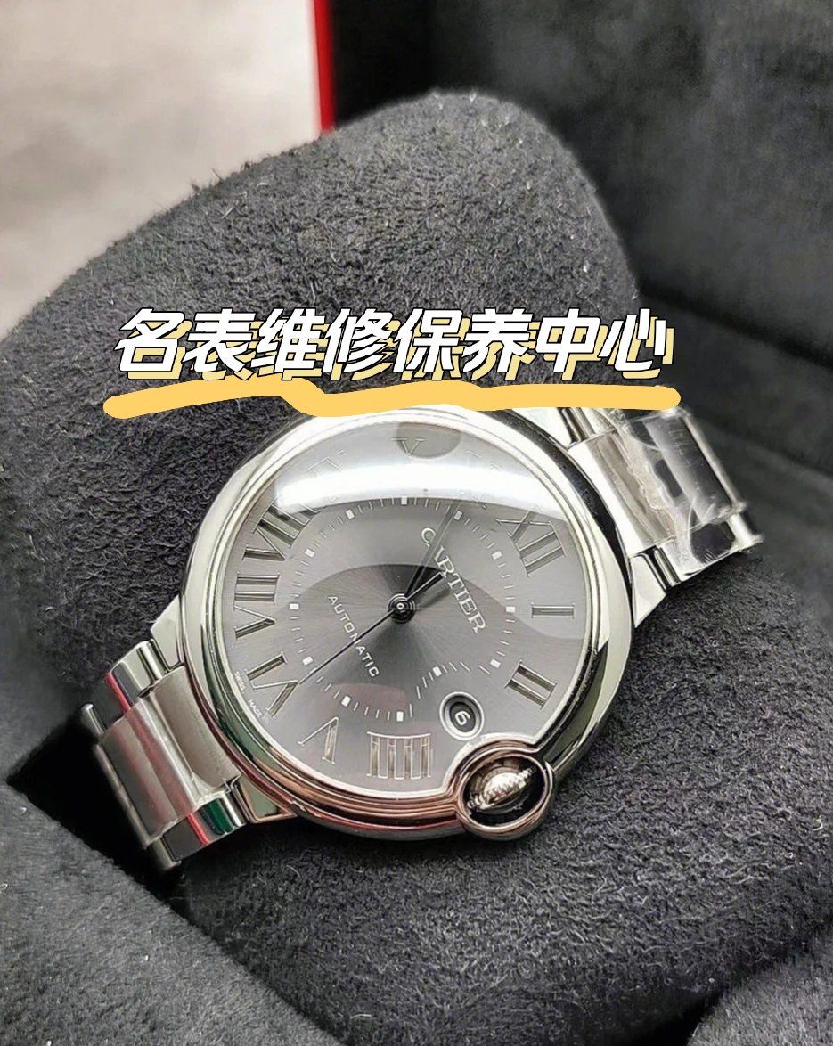 Реплика известных брендов-Cartier Адрес обслуживан