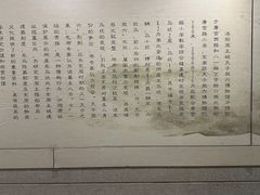 -洛阳周王城天子驾六博物馆