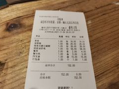 -凤凰山斑鱼馆(恭城店)