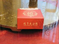 -御同亨酒楼·喜宴