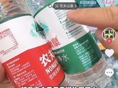 -永辉超市(百子湾店)