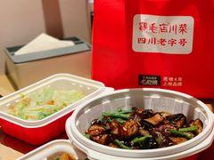 -鸡毛店·川菜(文殊院店)