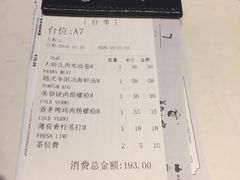 -美奈小馆·越南料理(中航城君尚购物中心店)