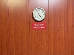 -国医整脊馆(武夷路店)