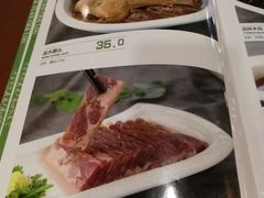 菜单-花园茶楼(兴城西路店)