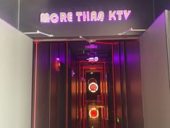 -星聚会KTV X Party(上海真如中海环宇城店)
