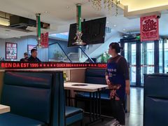 -奔达特色烤牛肉(临河街店)