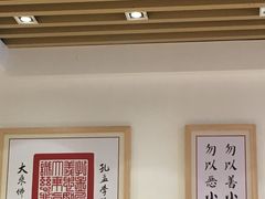 -素满香·素食自助餐(苏州·临顿路店)