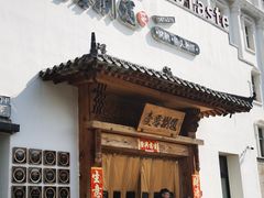 -壹零捌道·北京烤鸭(车公庄店)