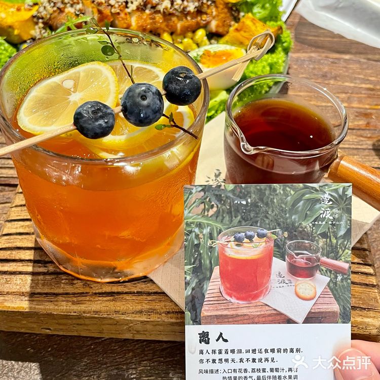 (东莞)今日去边渡饮啡?