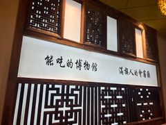 -乔家满族八大碗(流水沟店)