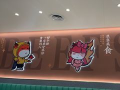 -豪享来牛排(人民店)