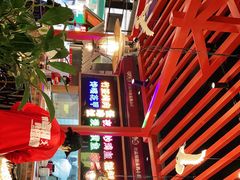 -怪噜范·老贵阳街头名小吃(数博万达店)