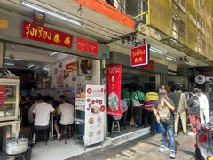 -榮泰米粉湯(Left Shop)