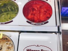 -哈根达斯(皇庭店)