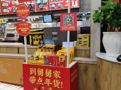 -老娘舅(苏州中心大道西大润发店)