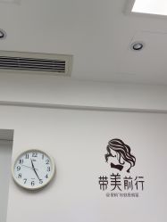-Yestar宁波艺星整形医院